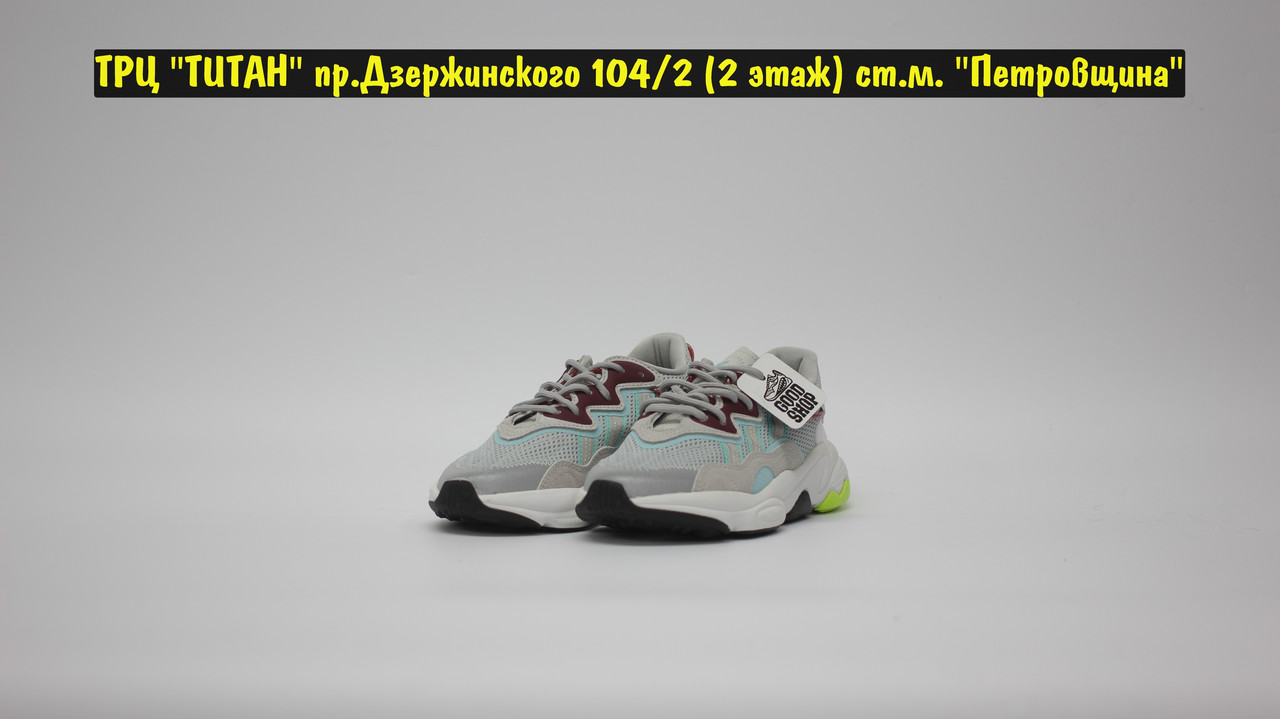 Кроссовки Adidas Ozweego Grey Blue