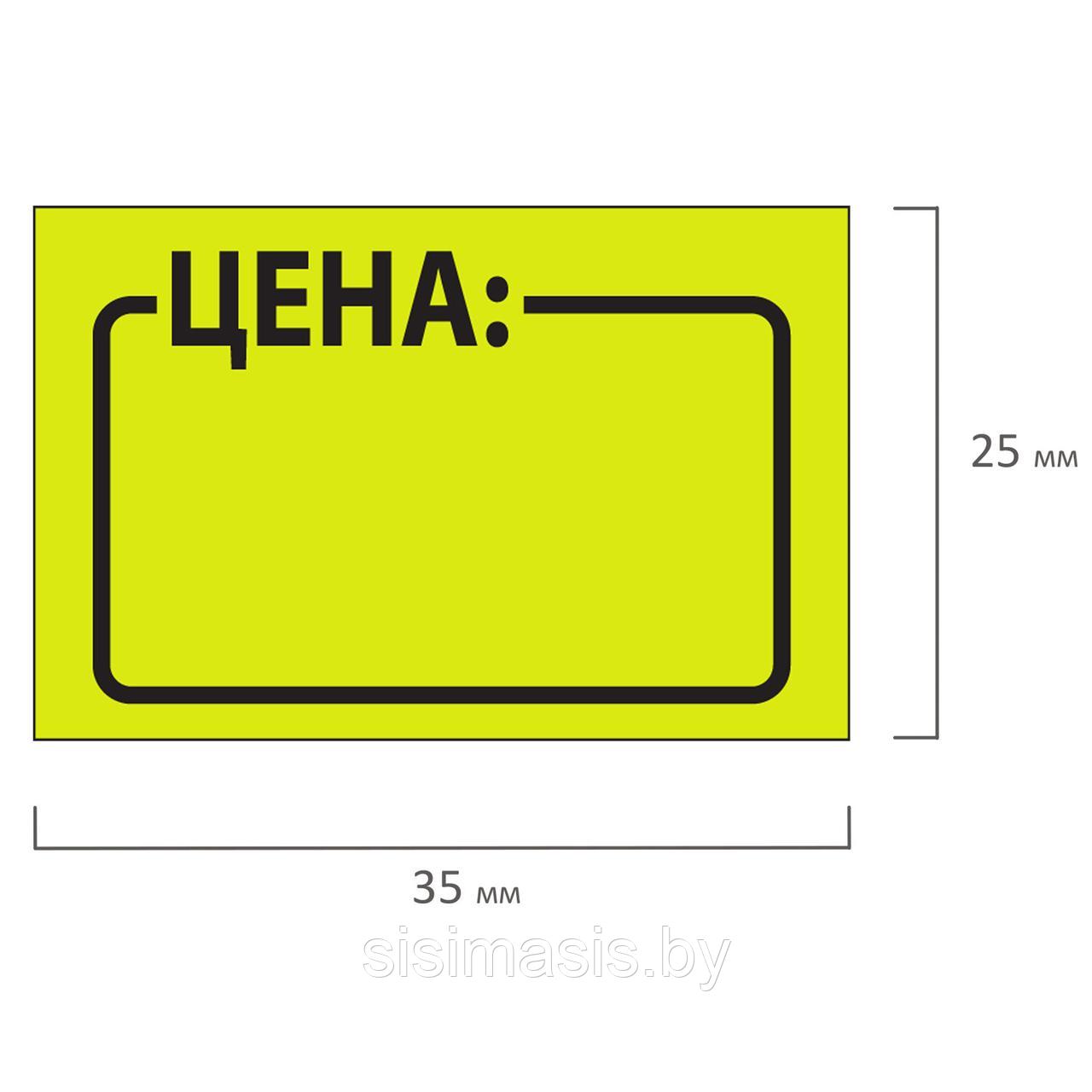 Ценник средний «Цена» 35×25 мм, самоклеящийся