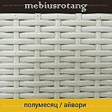 Шезлонг из искусственного ротанга COMPACT, фото 3