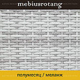 Шезлонг из искусственного ротанга COMPACT, фото 4