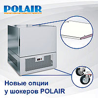 Подставка под пароконвектомат для шкафа шоковой заморозки POLAIR