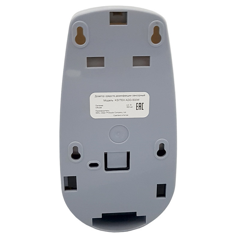 Дозатор сенсорный для средств дезинфекции Ksitex ADD-500W (500 мл) - фото 2 - id-p148605284