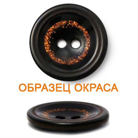 Пуговица, фото 2