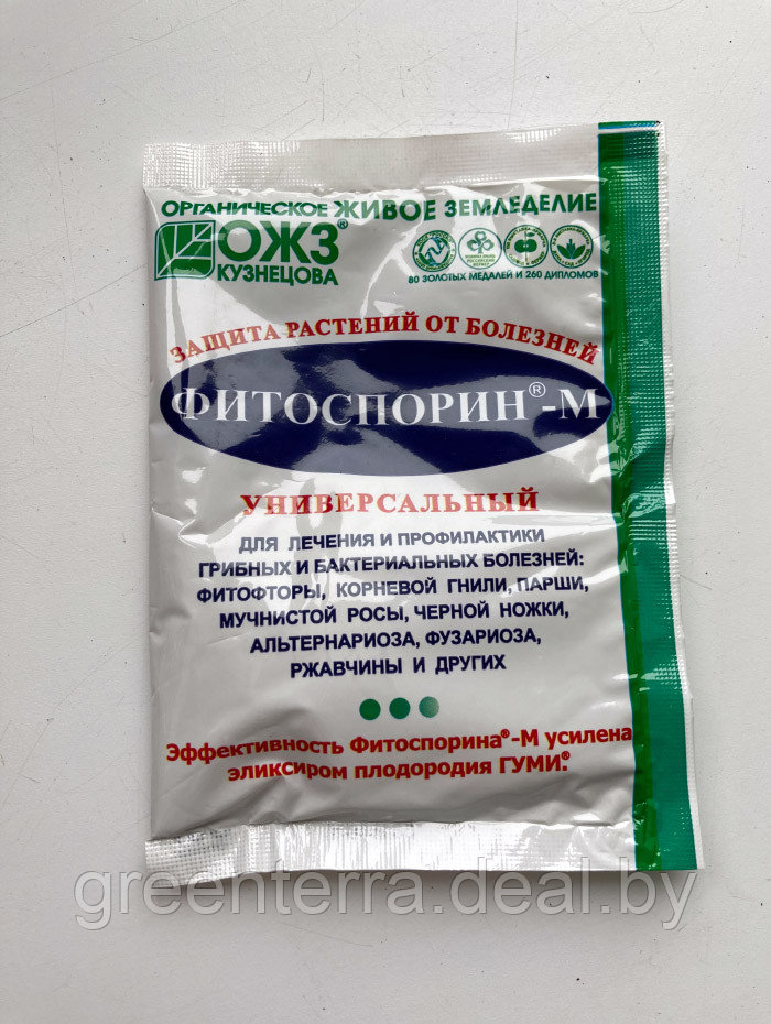 Фитоспорин-М универсальный, биофунгицид, порошок, 30 гр - фото 2 - id-p147932303