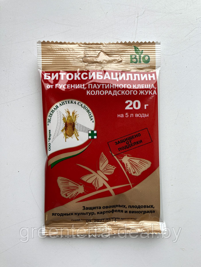 Битоксибациллин пакет 20г (биопрепарат против насекомых вредителей) - фото 4 - id-p148084339