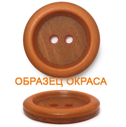 Пуговица, фото 2