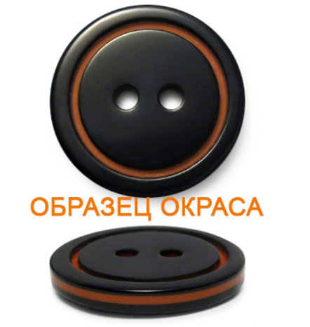Пуговица, фото 2
