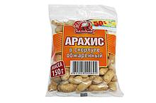 Арахис 150 гр