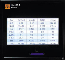 МИ120.5 Жидкокристаллический сенсорный модуль индикации ОАО Электроприбор