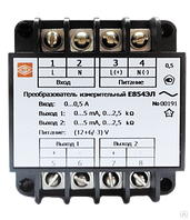 E854ЭЛ 1 аналоговый выход без RS485 без RS485 преобразователь переменного тока и напряжения Электроприбо