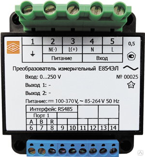 E854ЭЛ без аналогового выхода с RS485 преобразователь переменного тока и напряжения, Электроприбор - фото 1 - id-p148639549