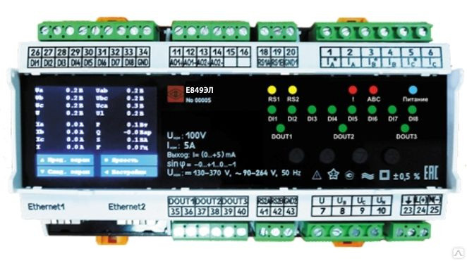 Е849ЭЛ измерительный преобразователь активной и реактивной мощности - фото 1 - id-p148639556
