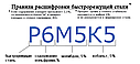 Сверло по металлу 9,0 Co5% (кобальтовое), фото 4