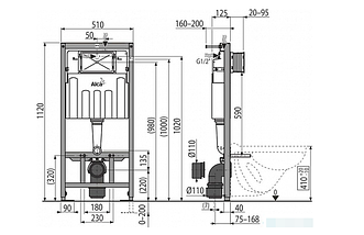 Комплект инсталляции с унитазом ALCAPLAST 5 в 1 THIN с кнопкой M570 (белая), фото 2