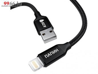 Аксессуар GCR MFI Папин USB - Lightning 1m Black GCR-52782