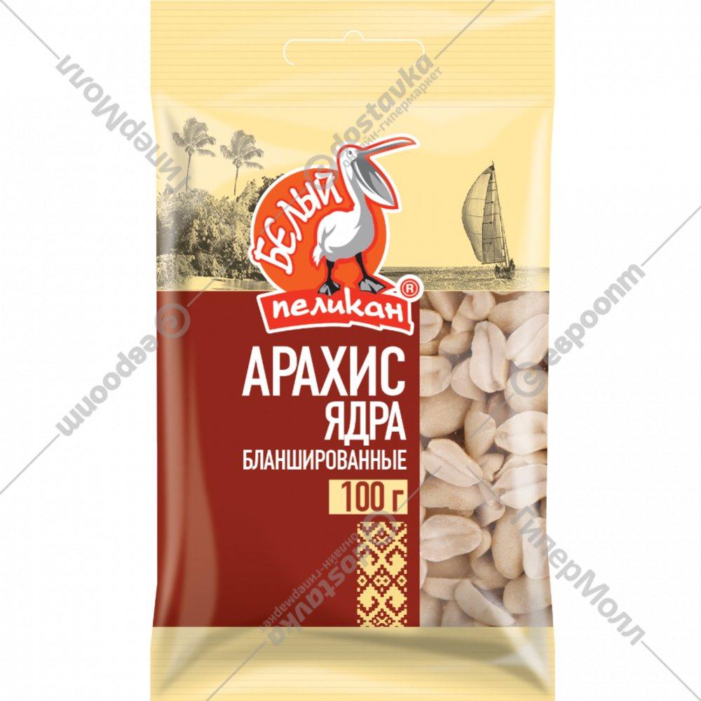 Арахис 100г