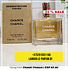 Тестер Арабский Chanel Chance / EDP 65 ml, фото 2