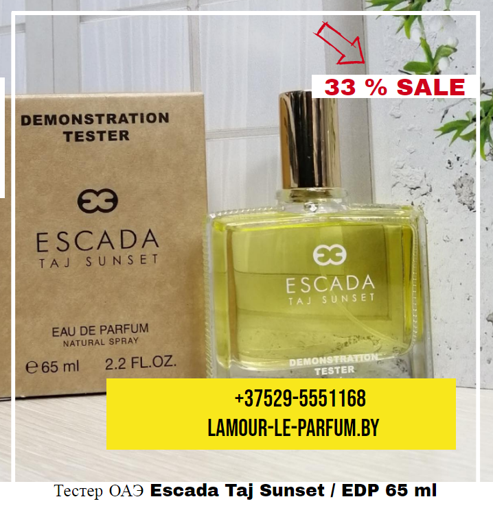 Тестер Арабский Escada Taj Sunset / EDP 65 ml - фото 2 - id-p144016238