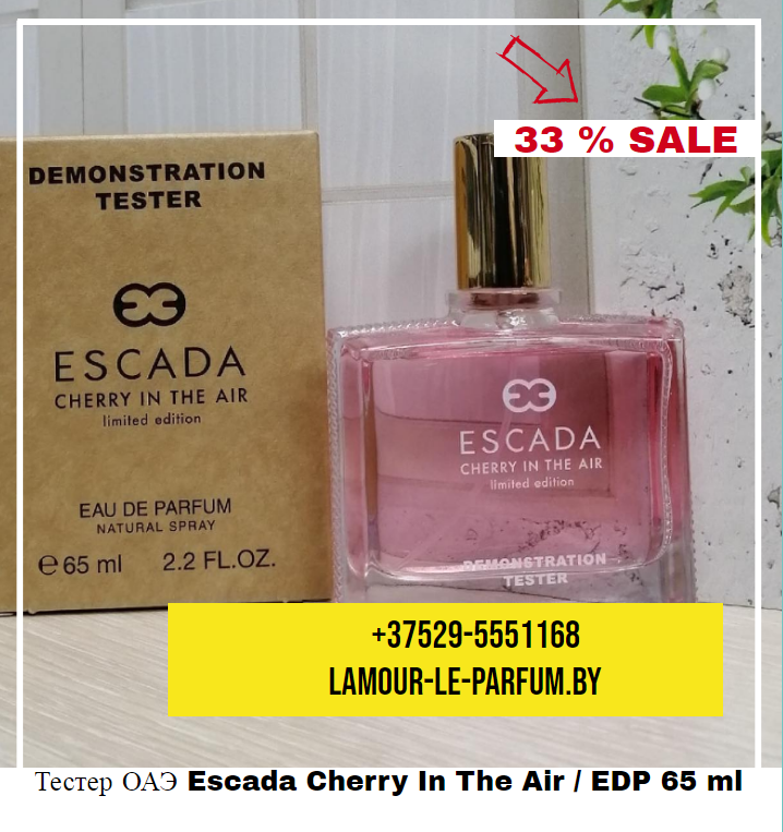 Тестер Арабский Escada Cherry In The Air / EDP 65 ml - фото 2 - id-p144016149