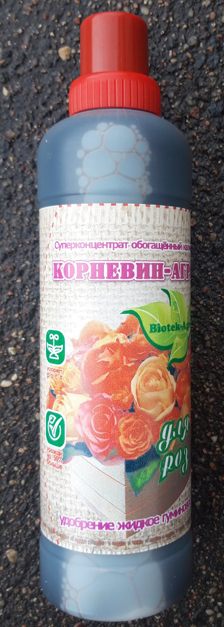 Корневин - Агро для роз, 0,75 л (Остаток 2 шт !!!)