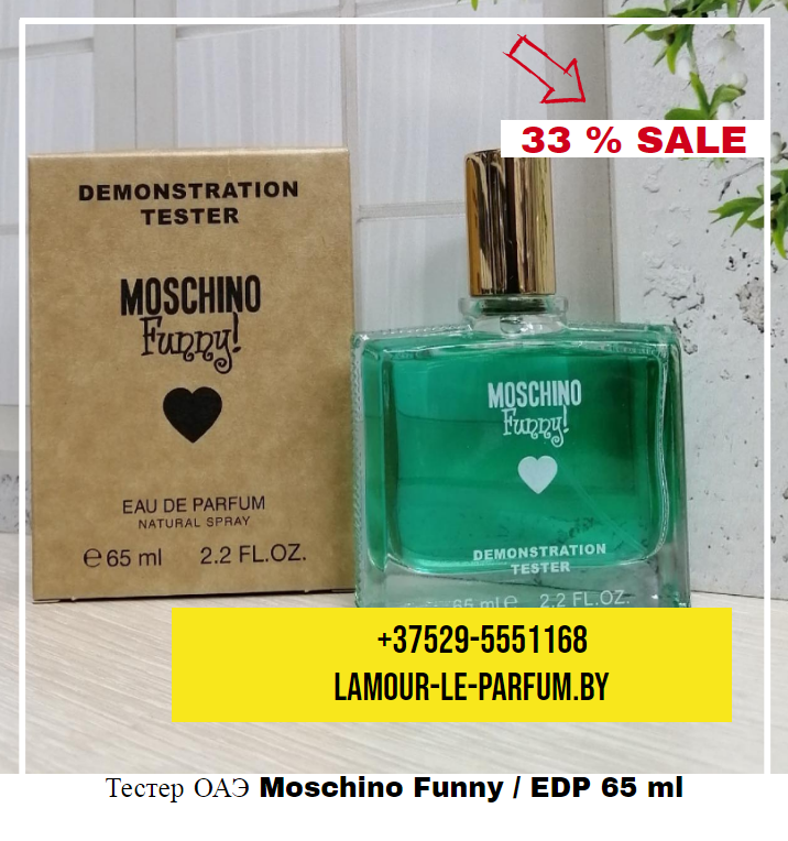 Тестер Арабский Moschino Funny / EDP 65 ml - фото 3 - id-p144049279