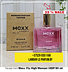 Тестер Арабский Mexx Fly High Woman / EDP 65 ml, фото 2