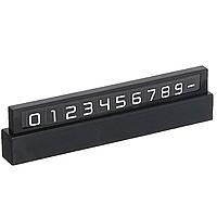 Табличка для номера телефона Cartage, люминесцентные цифры, черная