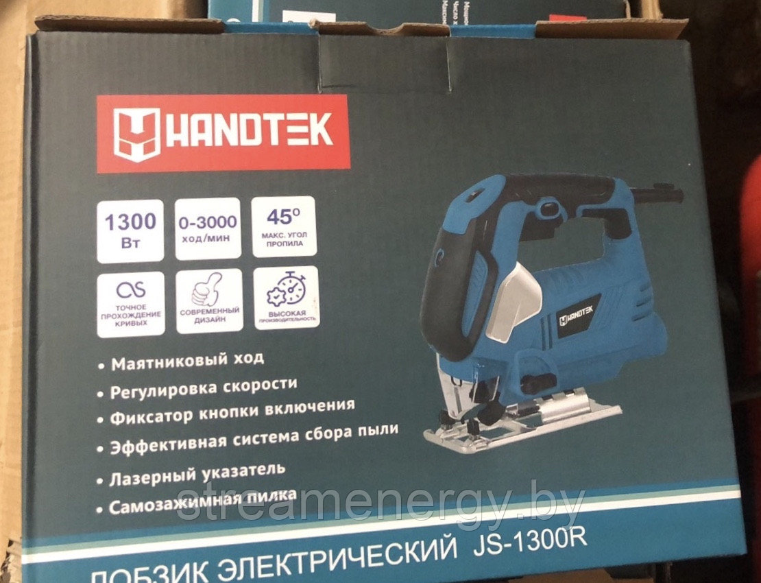 Электро лобзик Handtek JS-1300w - фото 1 - id-p148682843
