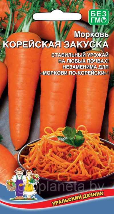 Семена моркови КОРЕЙСКАЯ ЗАКУСКА, 2 г