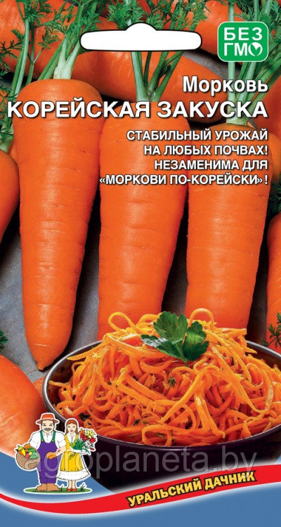  моркови КОРЕЙСКАЯ ЗАКУСКА, 2 г: семена, семена овощных культур .