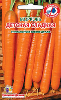 Семена моркови ДЕТСКАЯ СЛАДКАЯ (гелевое драже), 300 шт