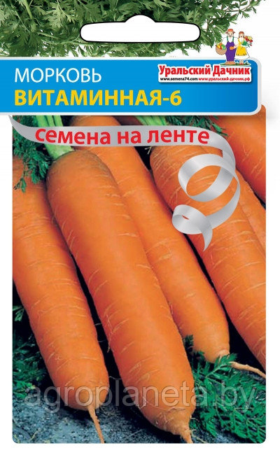 Морковь ВИТАМИННАЯ-6 на ленте, 8 м