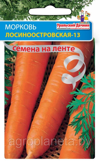 Морковь ЛОСИНООСТРОВСКАЯ-13 на ленте, 8 м