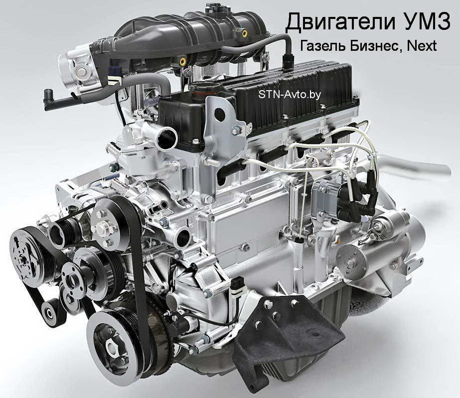 Двигатель A2755.1000402-20 (авт. ГАЗель Бизнес, УМЗ-A2755-20 EvoTech Евро-5) с ГБО с опорой вентилятора