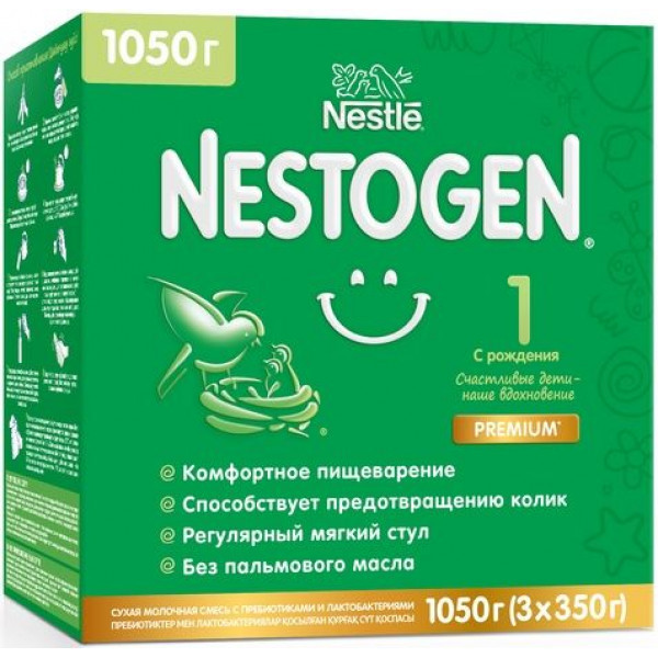 Смесь Nestle Nestogen 1 Premium молочная 1050г - фото 1 - id-p148700161