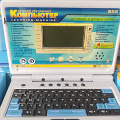 Детский компьютер ноутбук обучающий 58 программ 2 цвета роз. и гол.  246R,  детские развивающие компьютеры