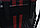 Кресло-шезлонг черное с красными полосками (172см длина), фото 5