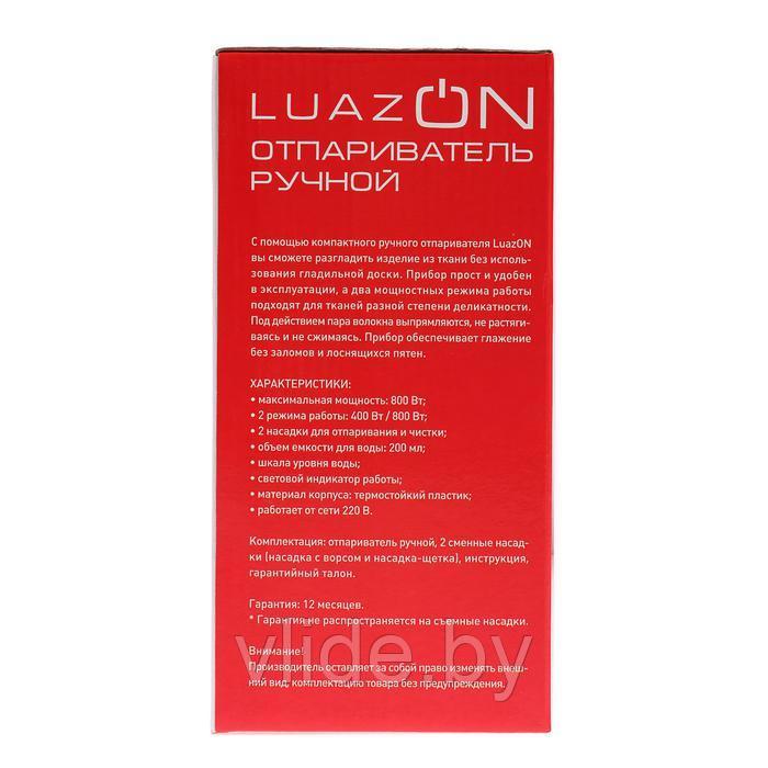 Отпариватель LuazON LO-12, ручной, 800 Вт, 200 мл, розовый - фото 6 - id-p148736443