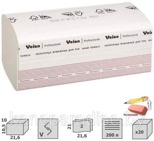 Полотенца бумажные Veiro Professional Premium, V-сложение, 2 слоя, 200 листов, белые, арт.KV306