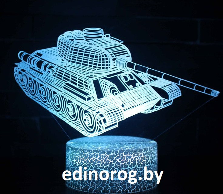 Светильник 3D Танк Т - 34 7 цветов.