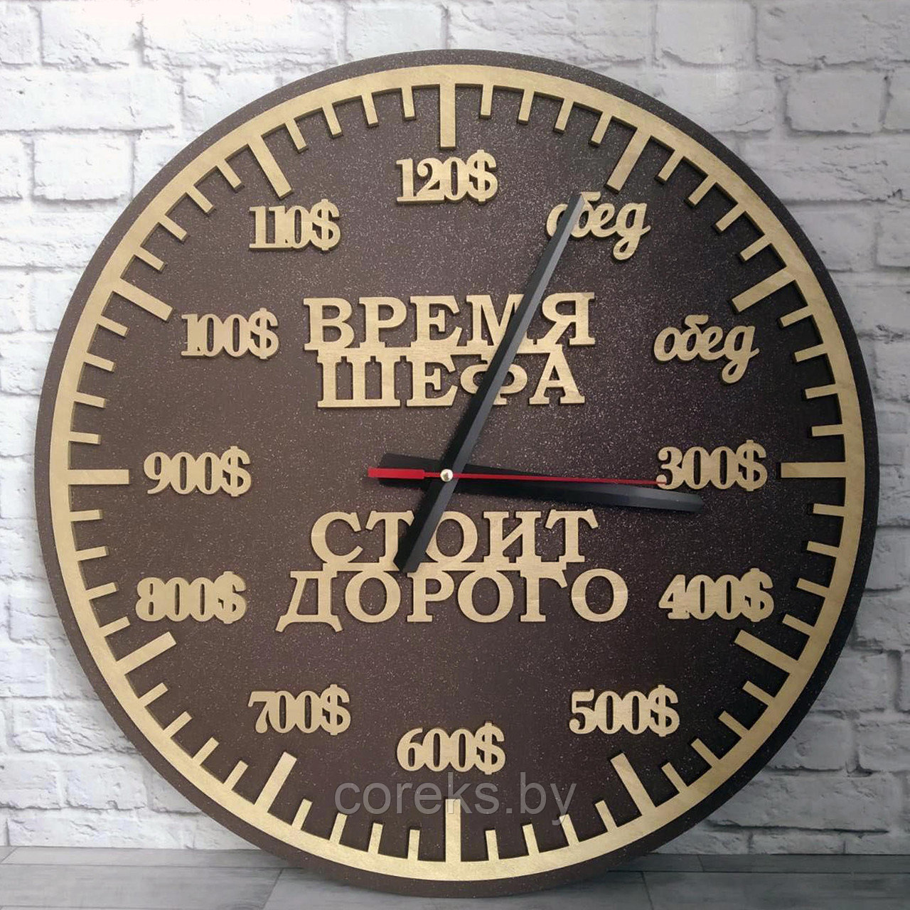 Часы настенные деревянные "Время шефа" №26 (диаметр 40 см) - фото 1 - id-p148753366
