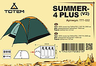 Туристическая палатка Totem Summer 4 Plus (V2)