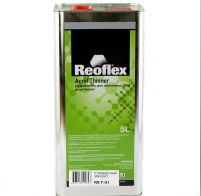 REOFLEX RX T-01/5000 Разбавитель для ЛКМ акриловых Acryl Thinner 5л