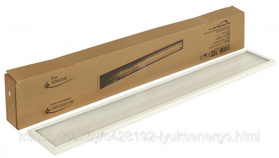 Панель LED 36Вт IP40. Светильник светодиодный универсальный 36W 4000K 1200х180х19мм IP40 Призма СириусА - фото 3 - id-p148766951