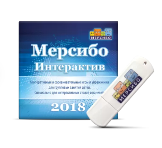 Комплекс игр «Мерсибо Интерактив» от TehnoSky («Техно-Скай») - фото 1 - id-p148767273