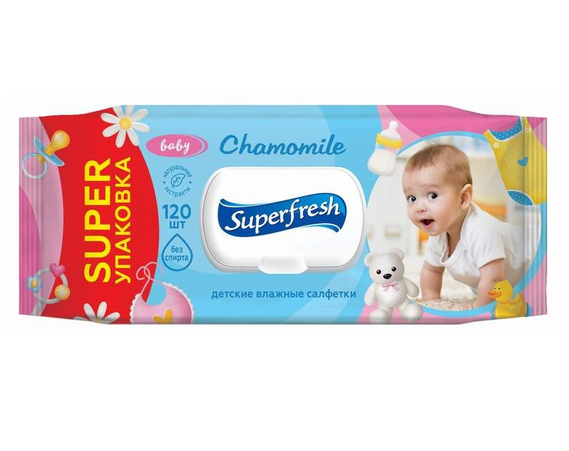 Детские влажные салфетки Superfresh Chamomile для детей и мам с витаминным комплексом, 120 шт. - фото 1 - id-p148768458