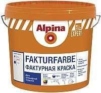 Краска Альпина Фактурфарбе, 14 кг, фактурная Alpina EXPERT Fakturfarbe, База 3