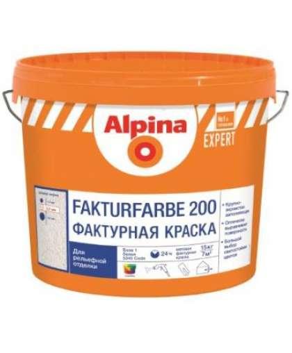 Краска Альпина Фактурфарбе 200, 15 кг, фактурная Alpina EXPERT Fakturfarbe 200 ВД-АК - фото 1 - id-p148768485