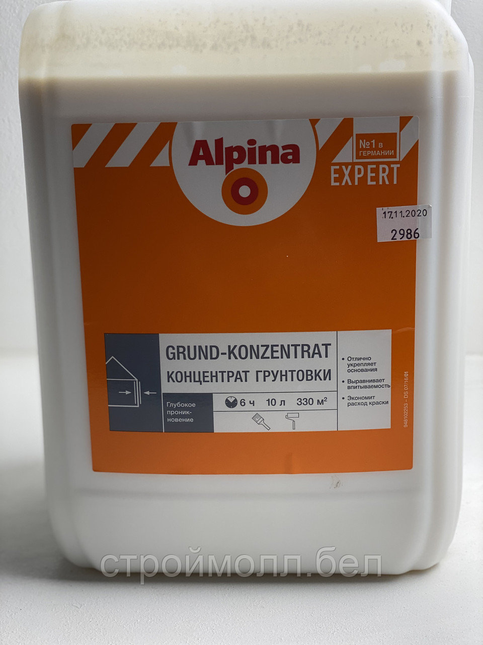 Концентрат грунтовки глубокого проникновения Alpina EXPERT Grund-Konzentrat 10л (Беларусь