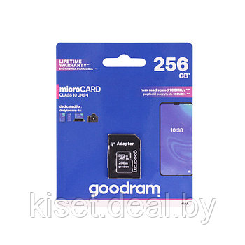 Карта памяти GOODRAM microSDHC 256Gb Class10 UHS I + ADAPTER (M1AA-2560R12)